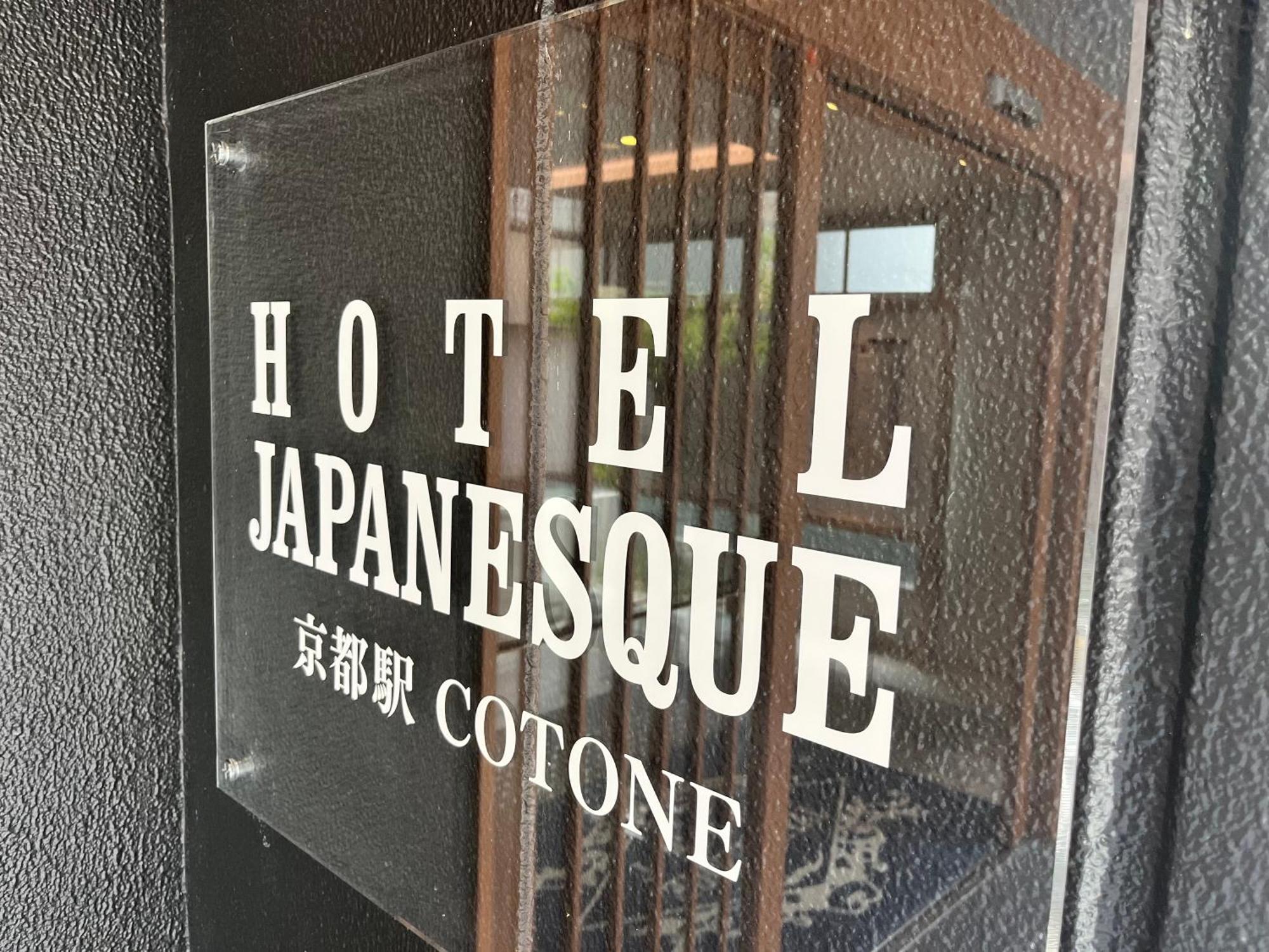 Hotel Japanesque Kyoto Station Cotone Kültér fotó