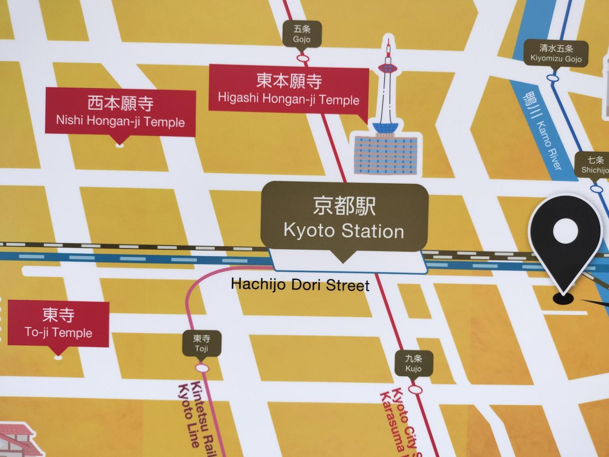Hotel Japanesque Kyoto Station Cotone Kültér fotó